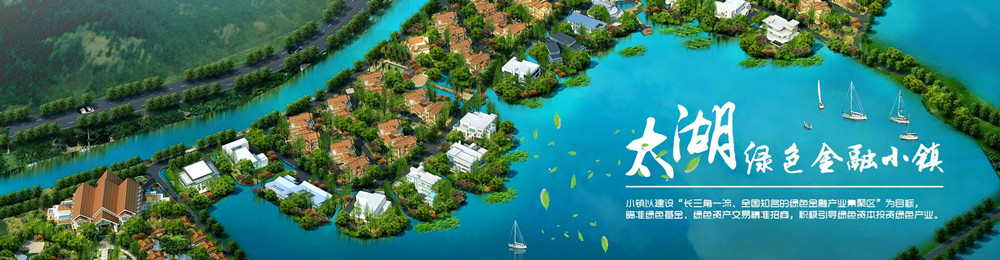 金融小鎮(zhèn) 內(nèi)容_副本.jpg 金融小鎮(zhèn) 內(nèi)容_副本.jpg