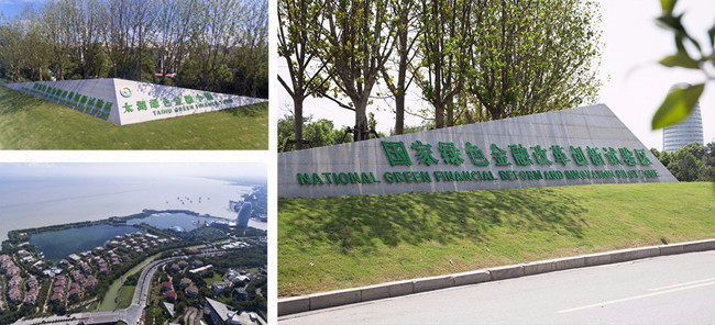 金融小鎮(zhèn)封面_副本 內(nèi)容.jpg 金融小鎮(zhèn)封面_副本 內(nèi)容.jpg