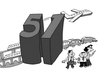 5B92EE3D0DF98817364750DD8533F5D1E62565EC_size53_w400_h292.jpeg 5B92EE3D0DF98817364750DD8533F5D1E62565EC_size53_w400_h292.jpeg