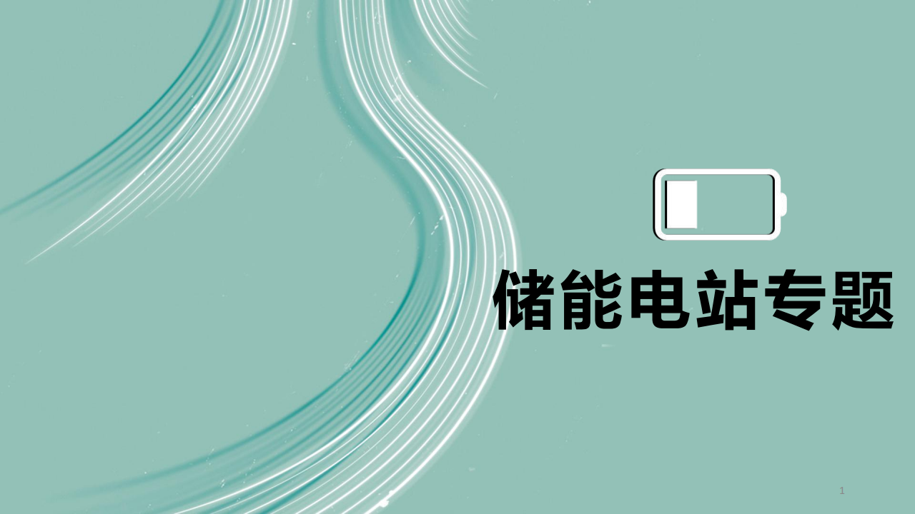 微信圖片_20211209130927.png 微信圖片_20211209130927.png