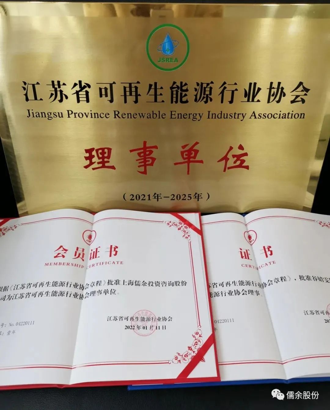 微信圖片_20220128105904.jpg 微信圖片_20220128105904.jpg