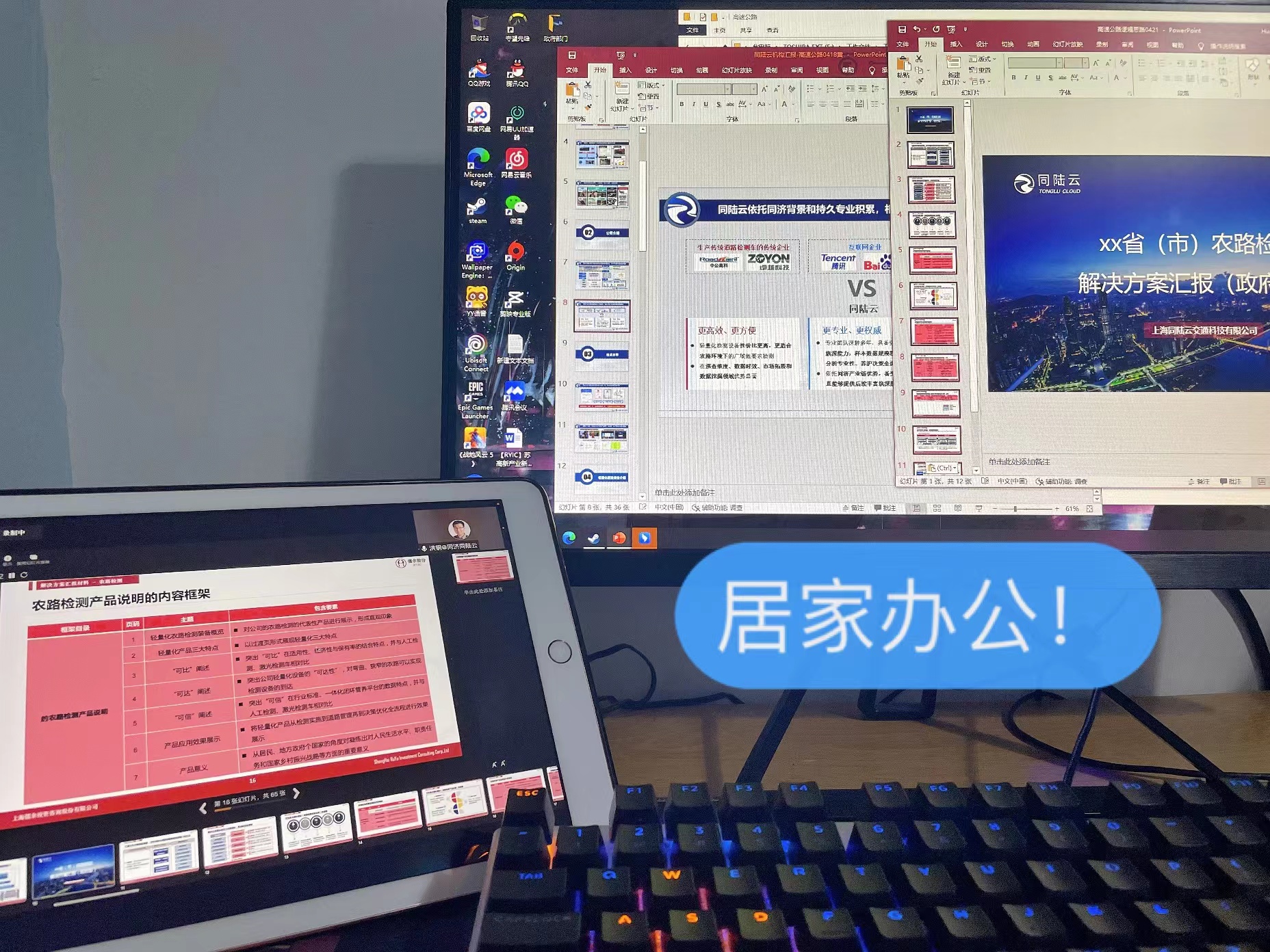 微信圖片_2022050514555510.jpg 微信圖片_2022050514555510.jpg