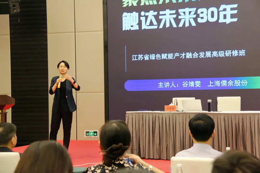 綠色新聞1.jpg 綠色新聞1.jpg