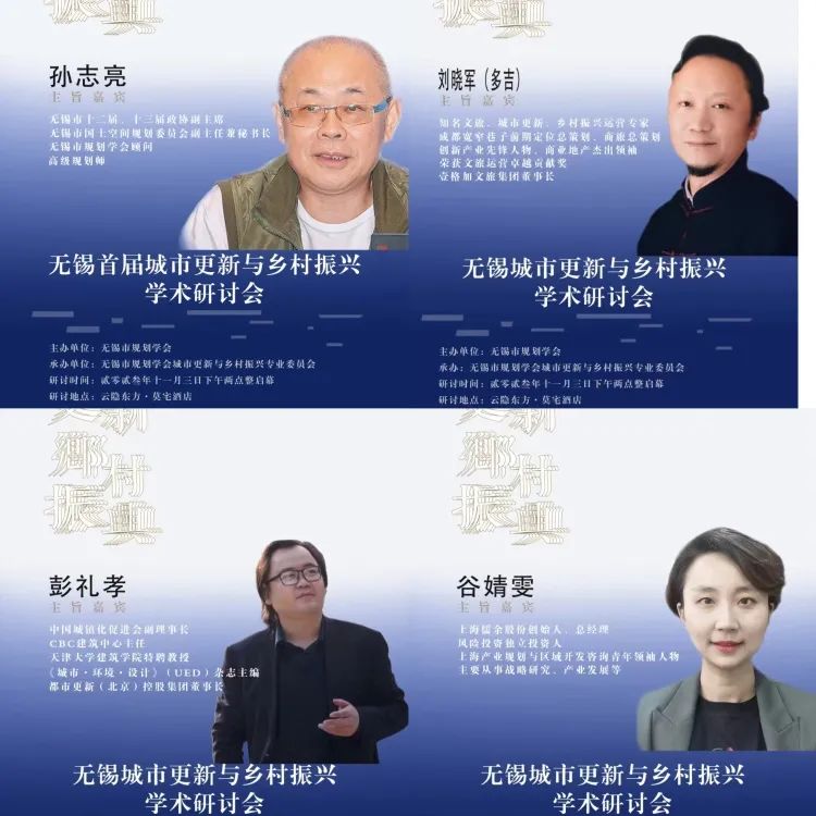 無錫4.jpg 無錫4.jpg