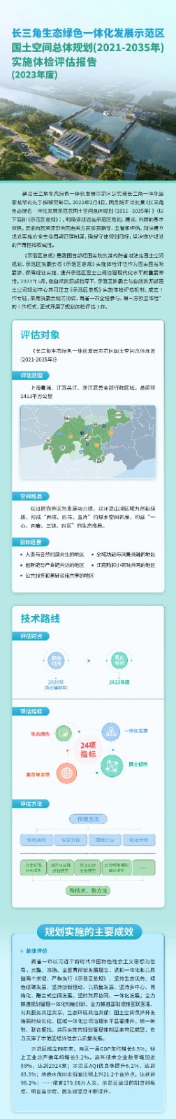 微信圖片_20240221132418.jpg 微信圖片_20240221132418.jpg