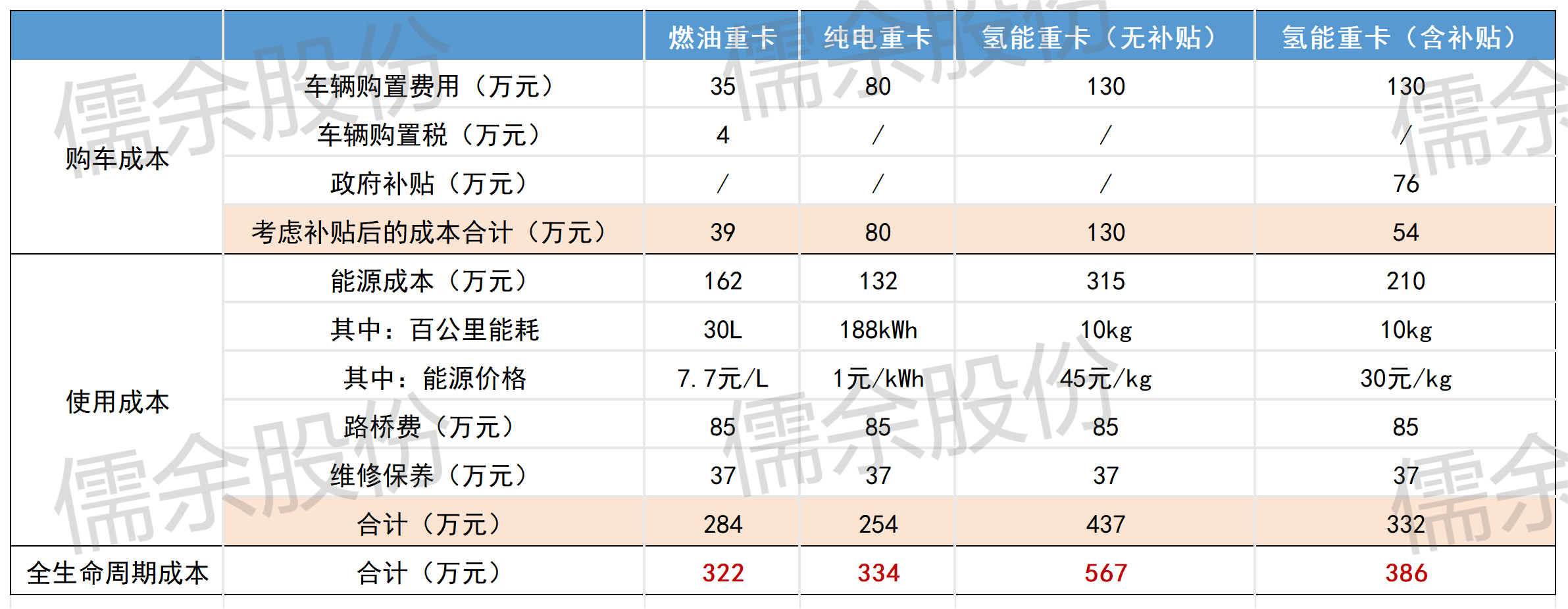 圖片10.png 圖片10.png