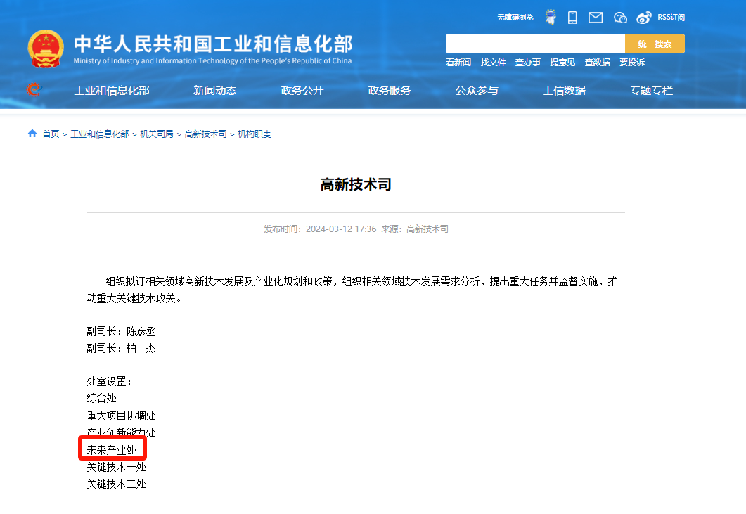 微信圖片_20240521173448.png 微信圖片_20240521173448.png